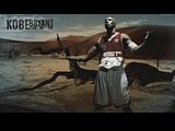 KOBE-1.jpg image by harmonizedx